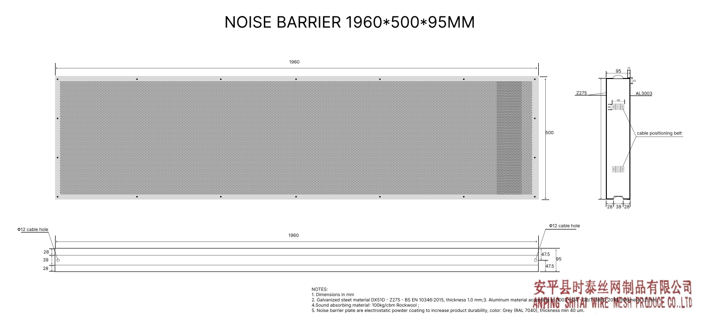 Sound Barrier Project for Vietnam Government